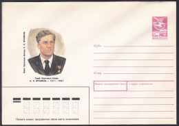 Russia Postal Stationary S2259 Alexey Semyonovich Krakhmal (1911-87), National Hero - Militaria