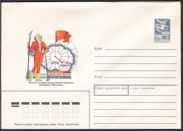 Russia Postal Stationary S2262 Female Antarctic Scientific And Sports Expedition “Blizzard” - Polar Explorers & Famous People