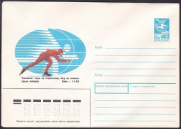 Russia Postal Stationary S2265 1989 Kyiv World Junior Speed Skating Championships - Inverno