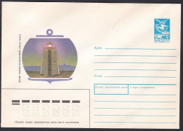 Russia Postal Stationary S2266 Lighthouse, White Sea, Phare - Lighthouses