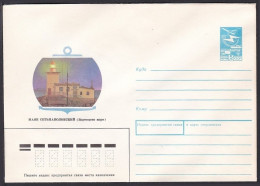 Russia Postal Stationary S2267 Lighthouse, Barents Sea, Marginal Sea Of The Arctic Ocean, Phare - Lighthouses