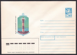 Russia Postal Stationary S2268 Lighthouse, White Sea, Phare - Leuchttürme
