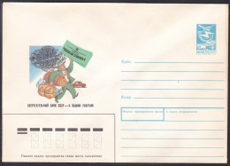 Russia Postal Stationary S2269 Savings Bank Of The USSR - At Your Service, Checkbook - Usines & Industries