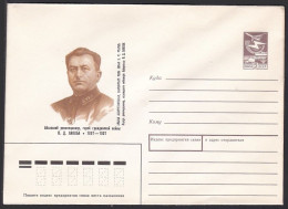 Russia Postal Stationary S2278 Abkhazian Revolutionist Vasily Dmitrievich Lakoba (1897-1937) - Autres & Non Classés