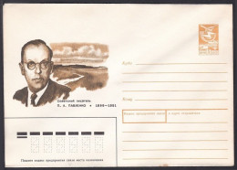 Russia Postal Stationary S2279 Writer Pyotr Andreevich Pavlenko (1899-1951), écrivain - Scrittori