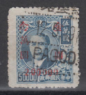 CHINA 1949 - Dr. Sun Yat-sen With Overprint - 1912-1949 République