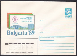 Russia Postal Stationary S2283 Bulgarua 1989 Stamp Exhibition - Philatelic Exhibitions