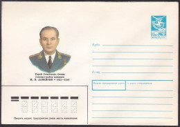 Russia Postal Stationary S2288 Pilot Ivan Pavlovich Laveykin (1921-86), National Hero - Militaria