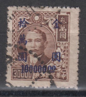 CHINA 1948 - Dr. Sun Yat-sen With Overprint - 1912-1949 Republic