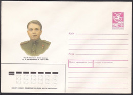 Russia Postal Stationary S2290 Ivan Anisimovich Vedernikov (1922-86), National Hero - Militaria
