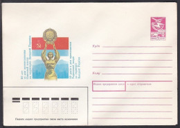 Russia Postal Stationary S2293 50 Years Since The Proclamation Of Soviet Power In The Territory Of Western Ukraine - Sonstige & Ohne Zuordnung