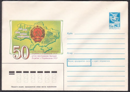 Russia Postal Stationary S2294 50th Anniversary Of The Reunification Of Western Ukraine With The Ukrainian SSR - Autres & Non Classés