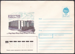Russia Postal Stationary S2297 Izvestiya, A Daily Newspaper Published In Moscow - Otros & Sin Clasificación