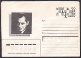 Russia Postal Stationary S2299 Chess Champion Alexander Alexandrovich Alekhine (1892-1946), échecs - Echecs