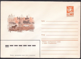 Russia Postal Stationary S2320 Moose, Car - Sonstige & Ohne Zuordnung