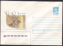 Russia Postal Stationary S2334 World Wildlife Fund WWF, Bukhara Deer - Cartas & Documentos