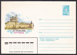 Russia Postal Stationary S2345 Kremlin, Astrakhan, Architecture - Andere & Zonder Classificatie