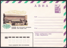 Russia Postal Stationary S2346 House Of Political Education, Dushanbe, Tajikistan - Sonstige & Ohne Zuordnung