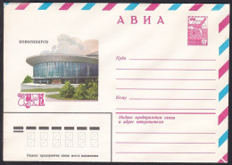 Russia Postal Stationary S2350 Central Center, Novosibirsk - Andere & Zonder Classificatie