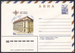 Russia Postal Stationary S2351 Post Office, Lviv, Ukraine - Correo Postal