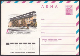 Russia Postal Stationary S2353 Hotel “Andijan”, Andijan, Uzbekistan - Hotels- Horeca