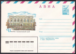 Russia Postal Stationary S2354 Sukachev State Art Museum, Irkutsk, Musée - Musea