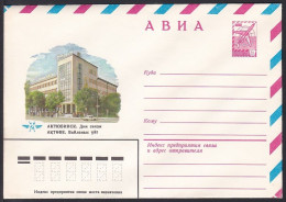 Russia Postal Stationary S2355 House Of Communications, Aktobe, Kazakhstan - Autres & Non Classés