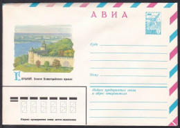 Russia Postal Stationary S2357 Towers Of The Gorky Kremlin, Architecture - Other & Unclassified