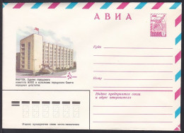 Russia Postal Stationary S2359 Building Of The City Committee Of The CPSU, Yakutsk, Sakha Republic - Andere & Zonder Classificatie