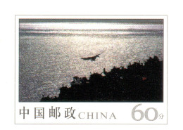 China 2002, Bird, Birds, Postal Stationery, Pre-Stamped Post Card, 60-Cent, 1v, MNH** (Split From Set) - Otros & Sin Clasificación