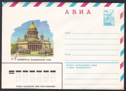 Russia Postal Stationary S2362 Saint Isaac's Cathedral, Leningrad, Architecture, Cathédrale - Eglises Et Cathédrales