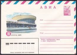 Russia Postal Stationary S2367 Volgograd State Circus “Tsirk”, Cirque - Circus