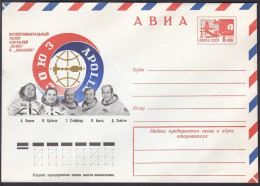 Russia Postal Stationary S2379 Astronauts Of Soyuz-Apollo, Space, Espace - Russia & USSR