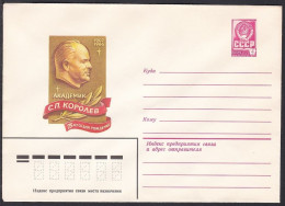 Russia Postal Stationary S2392 Rocket Engineer Sergei Pavlovich Korolev (1907-66) - Other & Unclassified