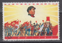 PR CHINA 1968 - Revolutionary Literature And Art - Usados