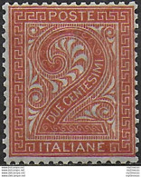 1863-65 Italia VE II 2c. Torino MNH Sassone N. T15 - Altri & Non Classificati