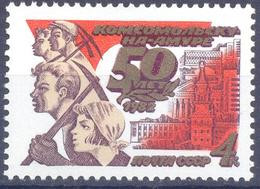 1982. USSR/Russia, 50y Of Komsomolsk- On-Amur, Town, 1v, Mint/** - Unused Stamps