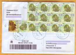 2015 UKRAINE R-letter 14 Stamps Flowers, Tree Leaves - Ucraina