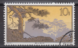 PR CHINA 1963 - 10分 Hwangshan Landscapes CTO OG XF - Gebraucht