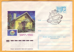 1977  RUSSIA RUSSIE USSR URSS .April 12 Cosmonautics Day Baikonur Cosmodrome, Gagarin's House - 1970-79