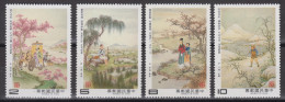 TAIWAN 1985 - Chinese Classical Poetry - Poems From "Book Of Odes", Edited By Confucius Mint No Gum - Unused Stamps