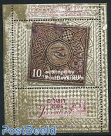 Israel 2006 Jerusalem 2006, Mosaic S/s, Mint NH, Nature - Fish - Art - Mosaics - Ongebruikt (met Tabs)