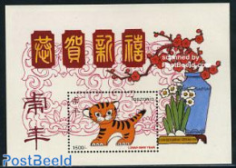 Tanzania 1998 Year Of The Tiger S/s, Mint NH, Nature - Various - Cat Family - Cats - New Year - Nieuwjaar