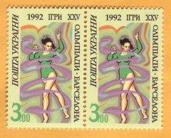 1992 Ukraine Sports, Barcelona Olympics  2х3v Mint - Ukraine