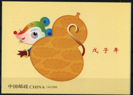 2008, China VR, SB 34, ** - Other & Unclassified