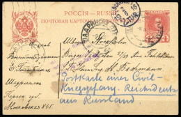 1913, Russland, P 26, Brief - Sonstige & Ohne Zuordnung
