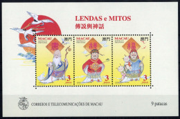 1994, Macau, Bl. 26, ** - Sonstige & Ohne Zuordnung