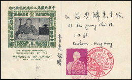 1953, China Taiwan, 172 A, Brief - Otros & Sin Clasificación