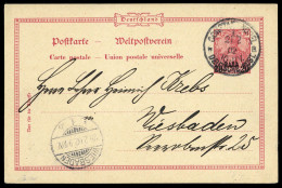 1900, Deutsche Auslandspost Türkei, P 7, Brief - Marocco (uffici)