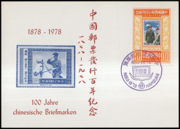 1978, China Taiwan, 1229, Brief - Otros & Sin Clasificación